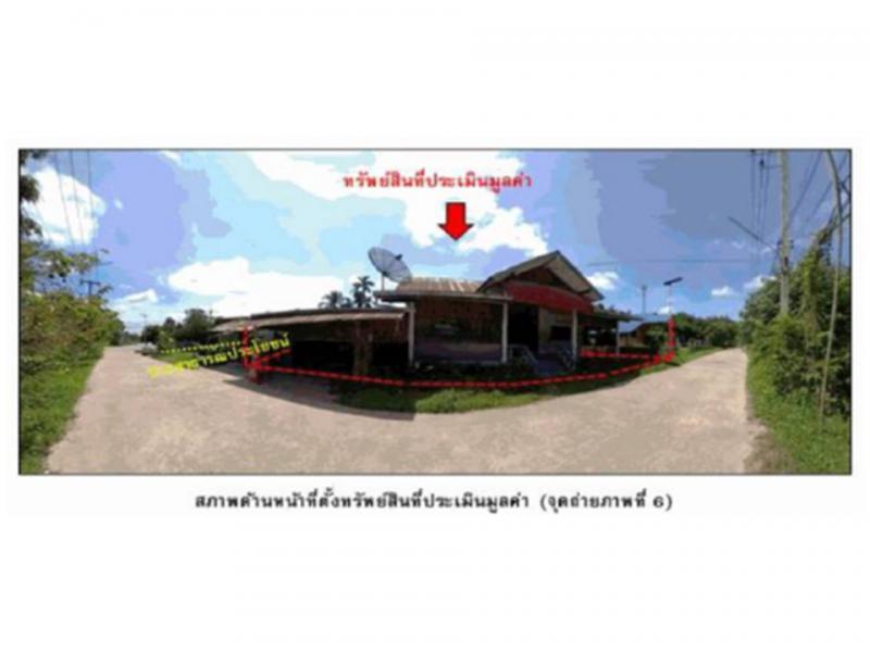 ที่ดินพร้อมสิ่งปลูกสร้างหลุดจำนอง ธ.ธนาคารออมสิน มุกดาหาร ดงหลวง ดงหลวง